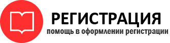 прописка в Тайшете id780741